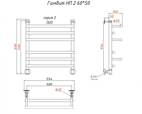 Водяной полотенцесушитель ГАМБИТ фото 4