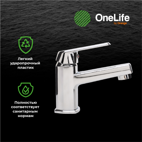 Смеситель для раковины OneLife P02-021cr полимерный фото 11