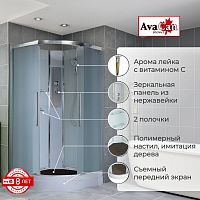 Душевая кабина AvaCan ЕМ2011Nnew без крыши
