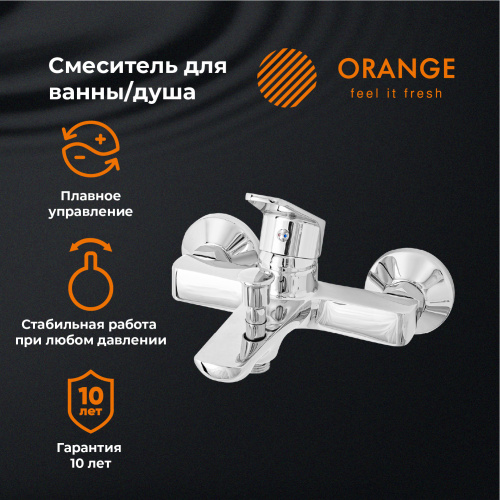 Orange FELIX M14-100cr Смеситель для ванны/душа фото 7