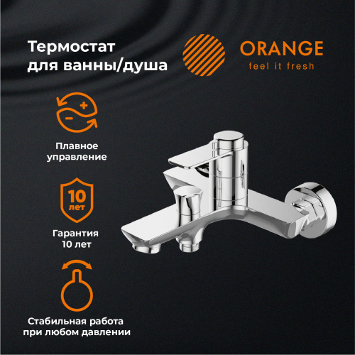 Термостат Orange Thermo T19-100cr для ванны/душа фото 11
