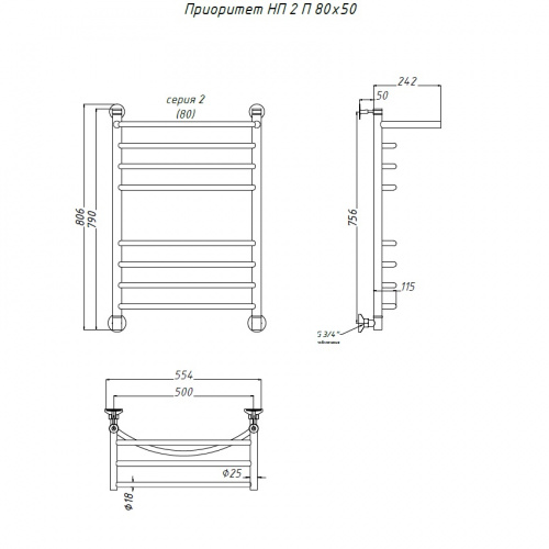 Водяной полотенцесушитель «ПРИОРИТЕТ» НП серия 2 с полкой фото 7