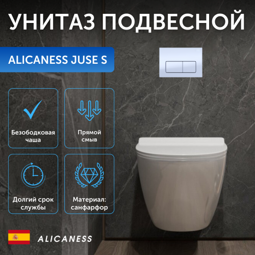 Унитаз подвесной Alicaness Juse S P1001 безободковый,сидение микролифт  фото 14