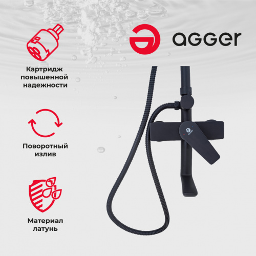 Agger Brilliant A0394444 Душевая система смеситель с изливом, черный фото 13