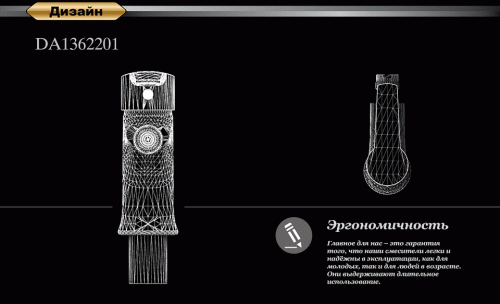 Смеситель для биде D&K Rhein Valerius (DA1362201) фото 6