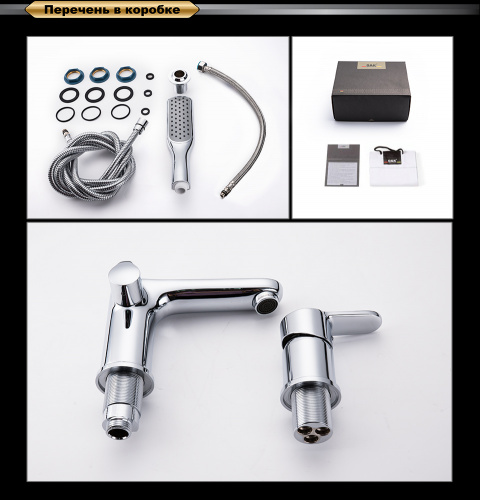 Смеситель для ванны D&K Rhein Marx (DA1394941) фото 2