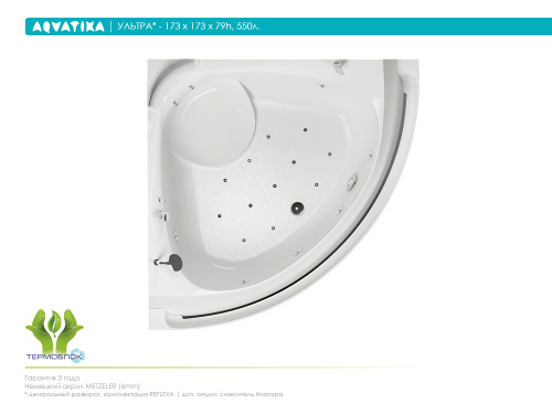 Акриловая ванна AQVATIKA Ультра 173x173x79  фото 3