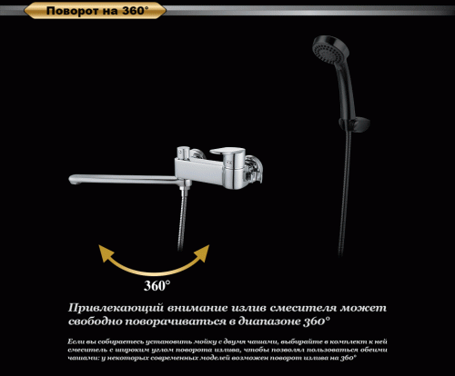 Смеситель для ванны D&K Rhein Speyer (DA1313301) фото 9