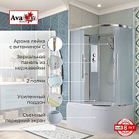 Душевая кабина AvaCan EM5812LN без крыши