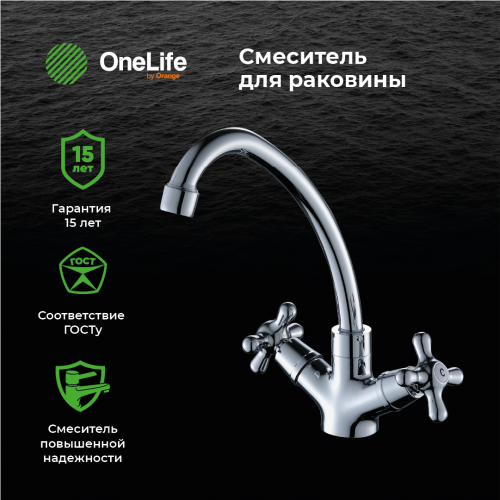Смеситель для раковины OneLife P03-003cr полимерный фото 6 Смеситель для раковины OneLife P03-003cr полимерный фото 6