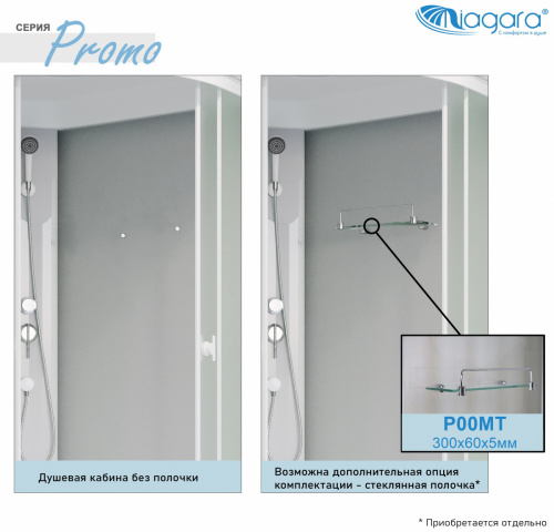 Душевая кабина Niagara Promo P90/80/26L/MT Левая фото 3