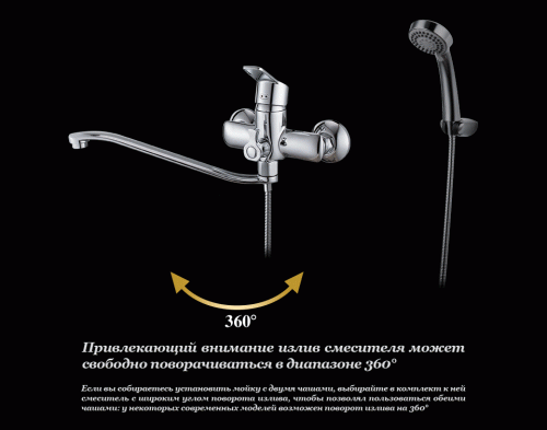 Смеситель для ванны D&K Bayern.Arbeo (DA1243301) фото 4