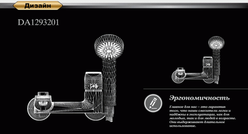 Смеситель для ванны D&K Rhein Hertz (DA1293201) фото 2