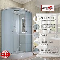 Душевая кабина AvaCan  D2012R LED