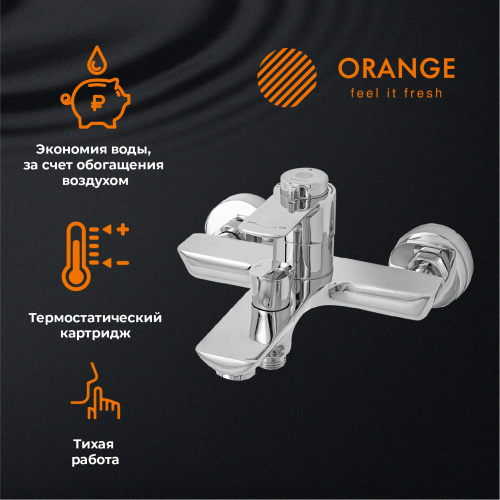 Термостат Orange Thermo T19-100cr для ванны/душа фото 12