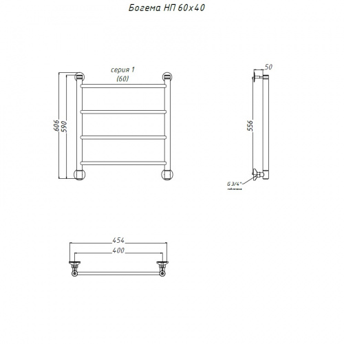 Водяной полотенцесушитель «БОГЕМА» НП фото 4