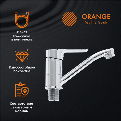 Смеситель для кухни Orange Sofi M43-011cr фото 9