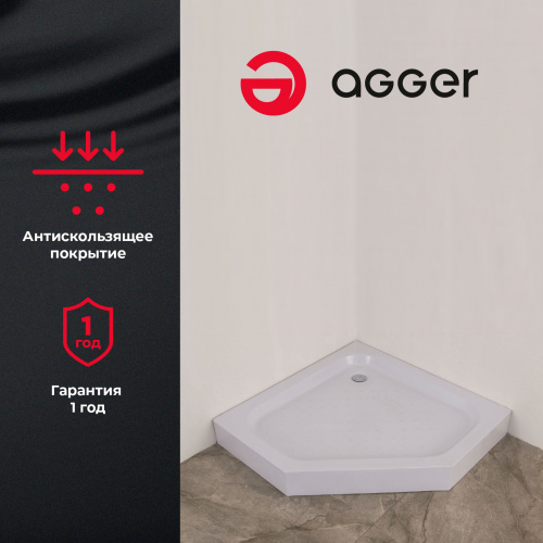 Поддон душевой Agger A03-090TCR/T с сифоном 88х88х12 фото 9