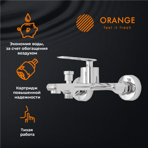 Orange LINE M06-100cr Смеситель для ванны/душа фото 8