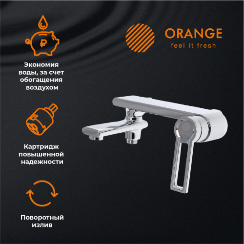 Смеситель для ванны/душа Orange Splito M36-100cr фото 9