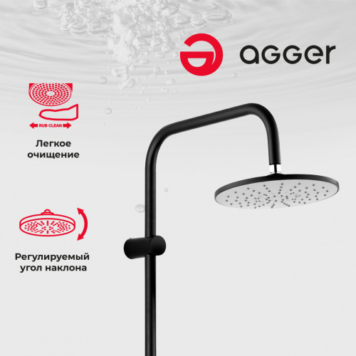 Душевая система Agger Gorgeous A0293544 смеситель с изливом, черный фото 15