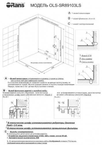 Финская сауна Orans SR-89103RS Black фото 3