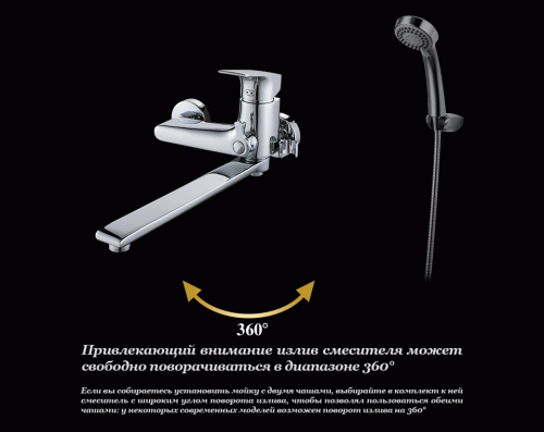 Смеситель для ванны D&K Rhein Hertz (DA1293301) фото 9