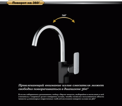 Смеситель для кухни D&K Berlin Technische (DA1432415) фото 4