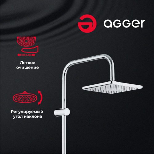 Душевая система Agger Right A2994000 смеситель с изливом, хром фото 13