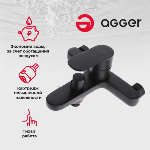 Смеситель для ванны/душа Agger Gorgeous A0210044 фото 9