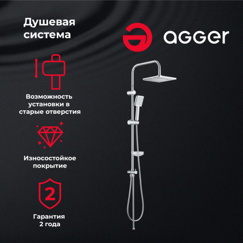 Душевая система Agger Fresh A0494000 хром фото 14