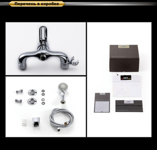 Смеситель для душа D&K Rhein Paulinus (DA1353101) фото 6