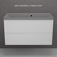 Тумба с раковинойвесная STYLE LINE "Манхэттен 100" ЭМАЛЬ с раковиной ASTI 100 2 ящика PLUS белый матовый