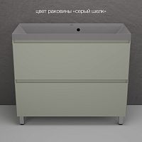 Тумба напольная STYLE LINE "Манхэттен 100" ЭМАЛЬ с раковиной ASTI 100 2 ящика PLUS олива