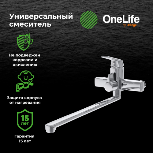 Смеситель для ванны/душа OneLife P02-211cr полимерный фото 8