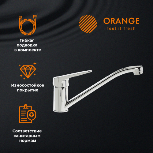 Смеситель для кухни Orange Iris M41-000cr фото 9 Смеситель для кухни Orange Iris M41-000cr фото 9