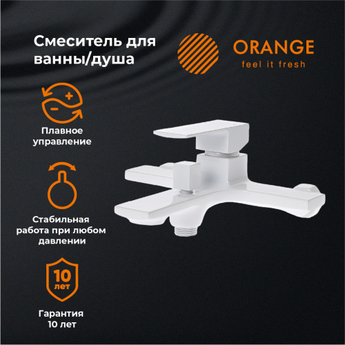 Смеситель для ванны/душа Orange Lutz M04-100w белый фото 8