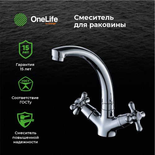 Смеситель для раковины OneLife P03-002cr полимерный фото 7