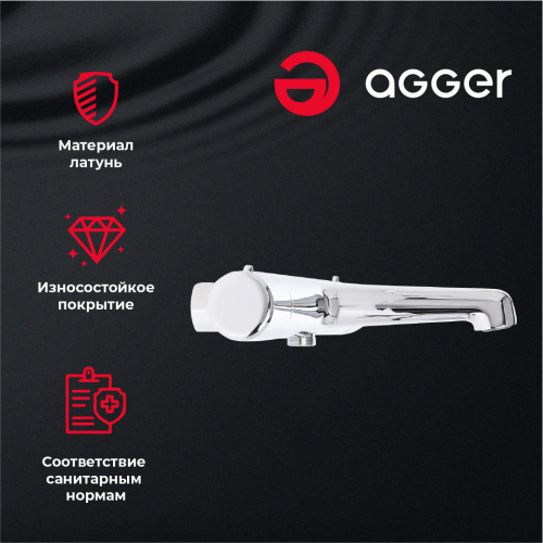 Термостат Agger Thermo A2460000 для ванны/душа фото 10