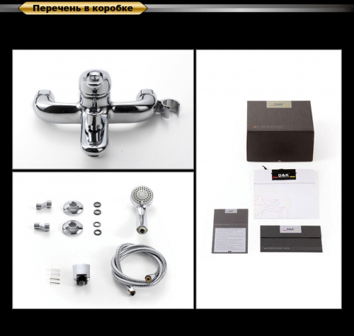 Смеситель для ванны D&K Rhein Eucharius (DA1373201) фото 6