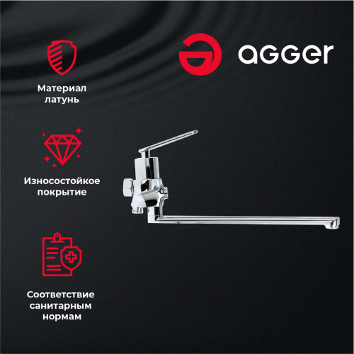 Смеситель для ванны/душа Agger Beauty A2621100 фото 10