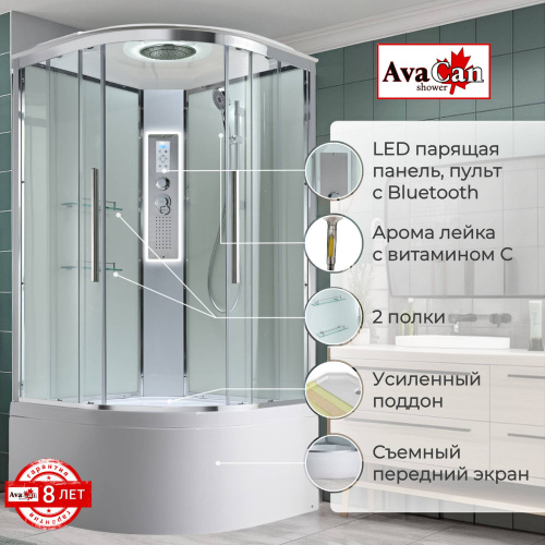 Душевая кабина AvaCan EM5080LEDT прозрачная фото 2