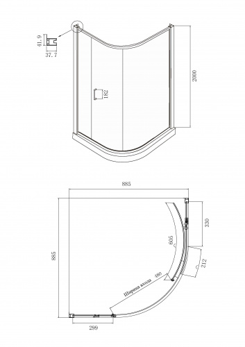 Душевое ограждение Ambassador Kingston 14011112 (900x900x2000), 1 место фото 4