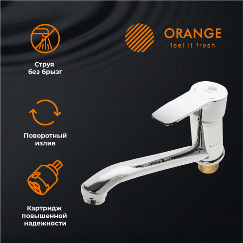 Смеситель для кухни Orange Boni M15-000cr фото 9