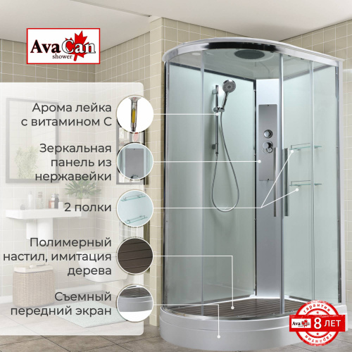 Душевая кабина AvaCan EM2811RT стандартная прозрачная фото 2 Душевая кабина AvaCan EM2811RT стандартная прозрачная фото 2