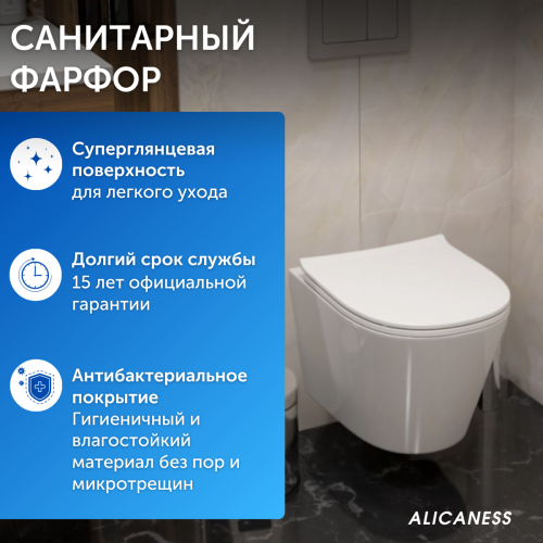 Унитаз подвесной Alicaness Juse P1022 безободковый,сиденье микролифт фото 2