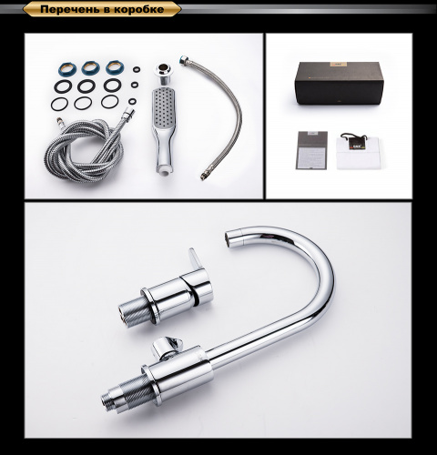 Смеситель для ванны D&K Rhein Marx (DA1394901) фото 2