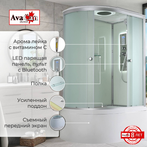 Душевая кабина AvaCan D5012R LED фото 2