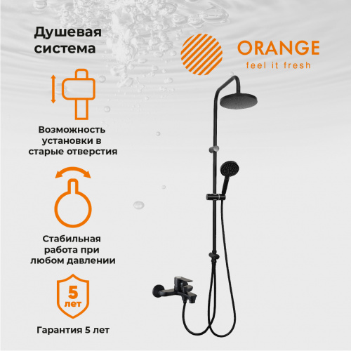 Orange Aristo M19-932b душевая система смеситель с изливом, черный фото 11