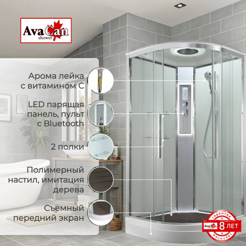 Душевая кабина AvaCan EM2011LEDT прозрачная